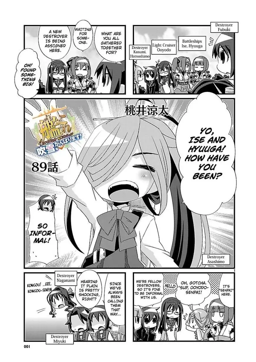 Kantai Collection - Kankore - 4-koma Comic - Fubuki, Ganbarimasu! Chapter 89 1